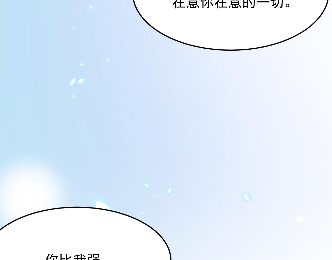 第188话 深入骨血92