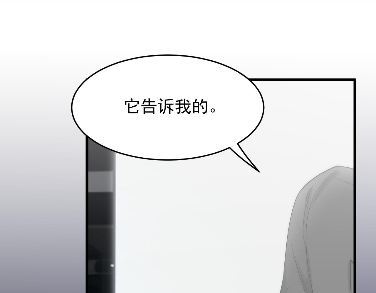 第132话 朝西VS基恩71