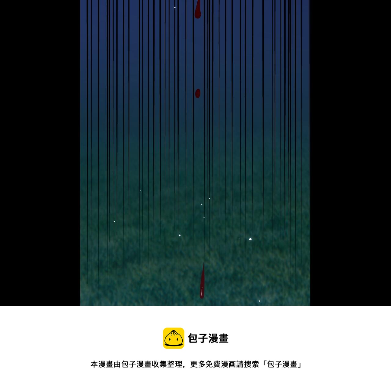 第136话 二爷的怒火84