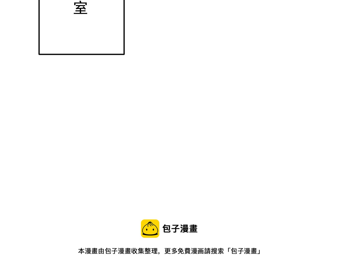 第150话 级别太高无法检测50