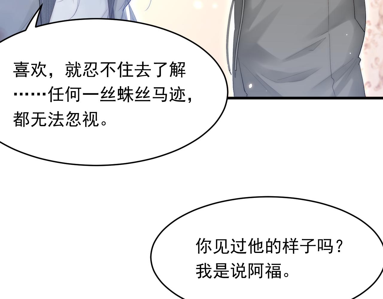 第129话 他的选择（上）59