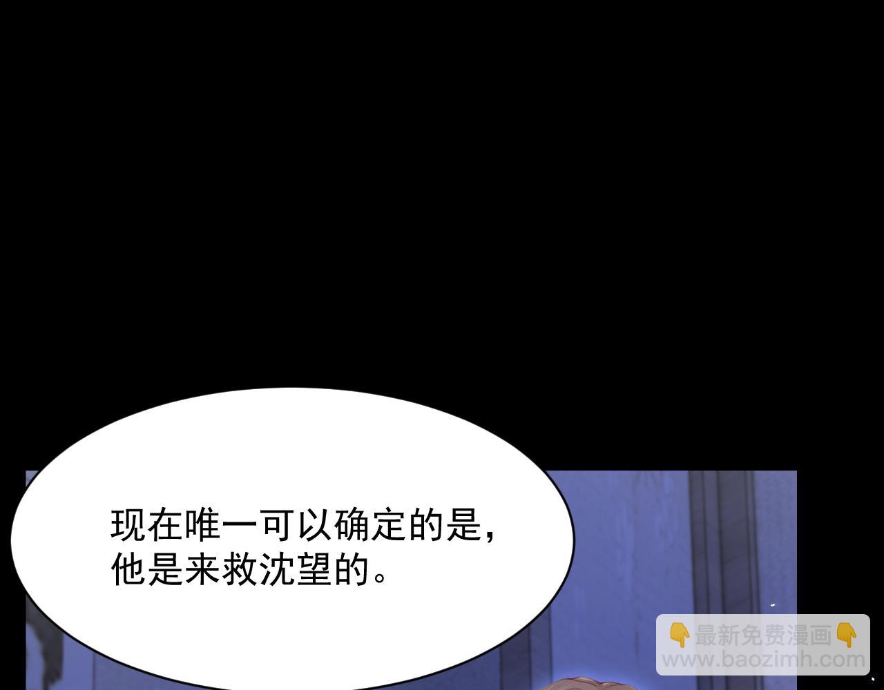 第176话 奔向他78