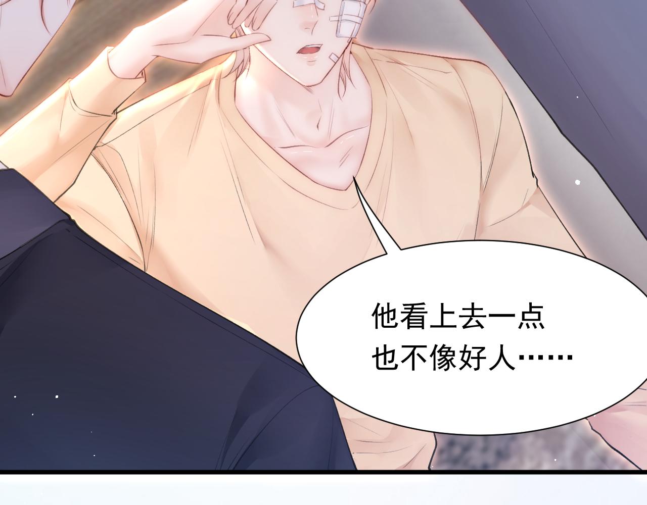 第88话 进击的成洲77