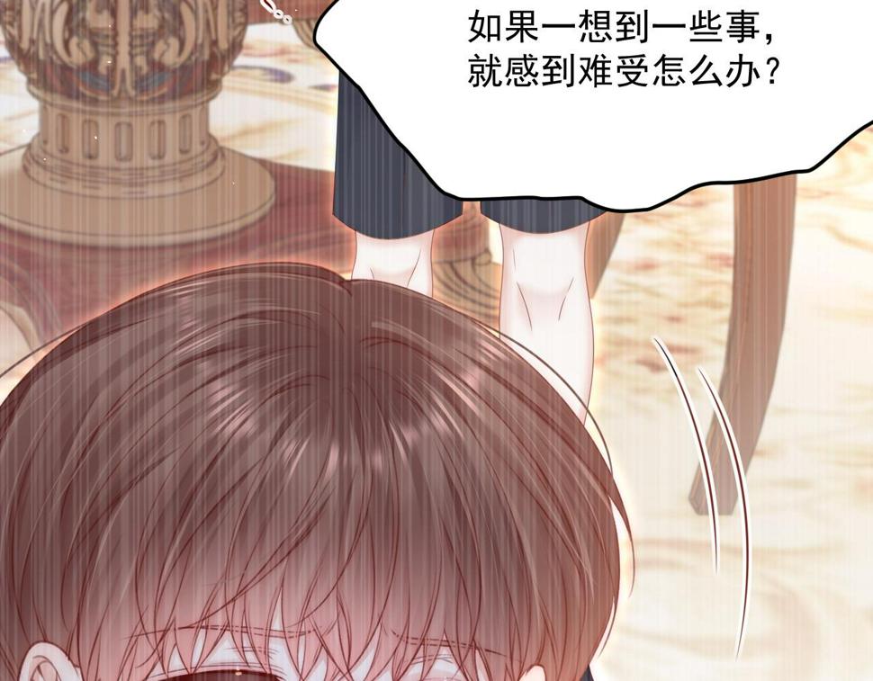 第196话 请君入瓮（上）38