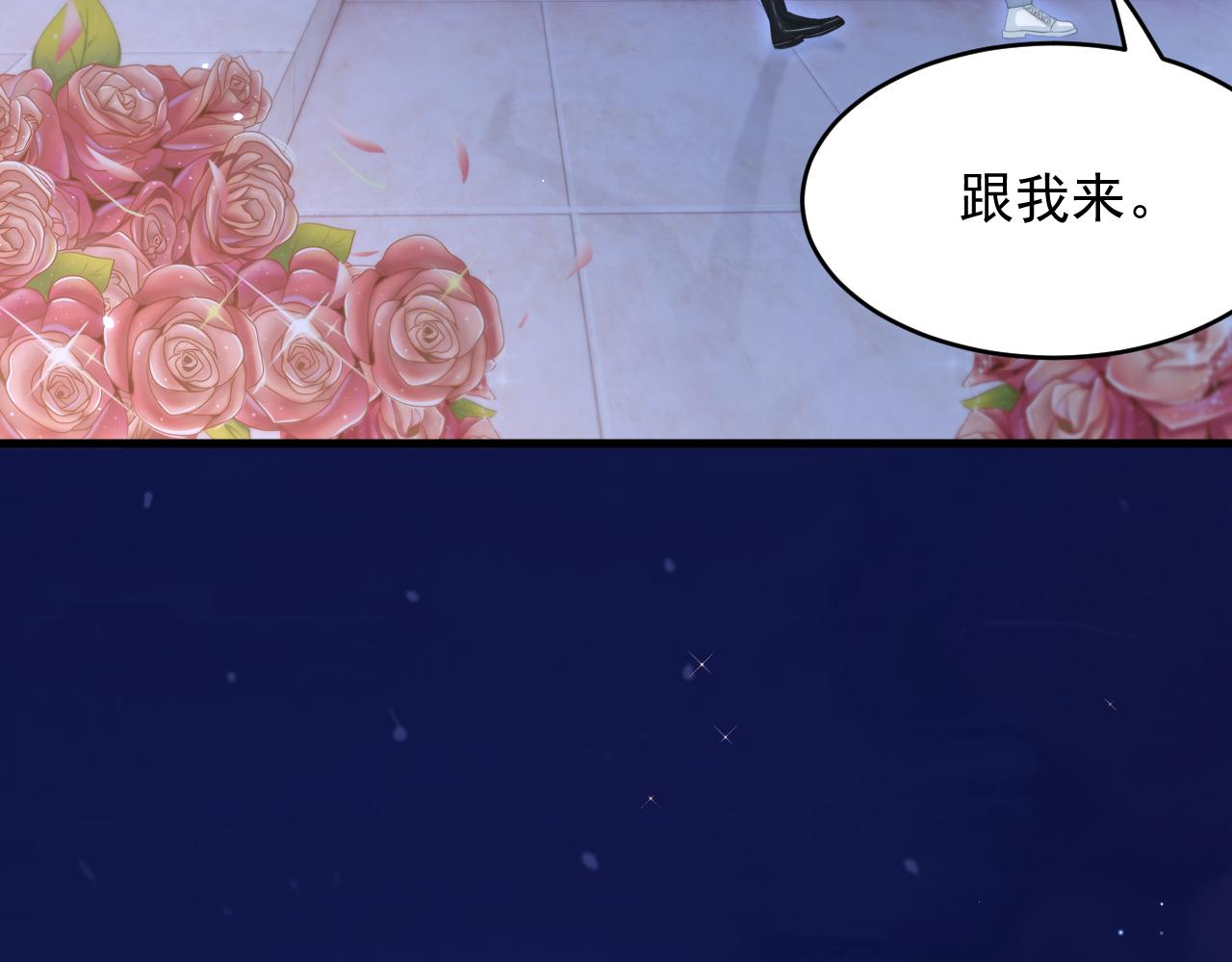 第160话 心意交错67