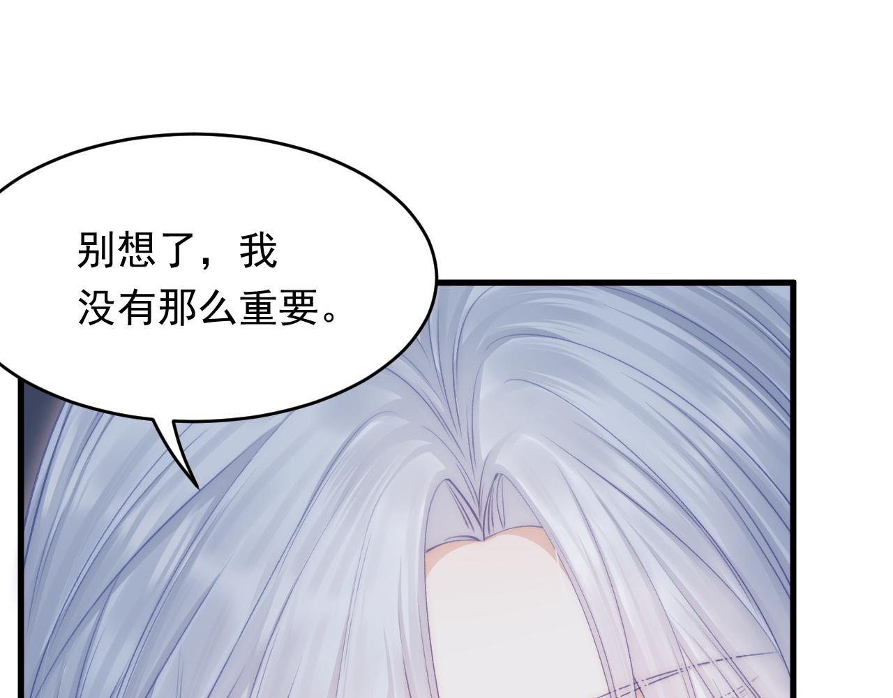 第129话 他的选择（上）42