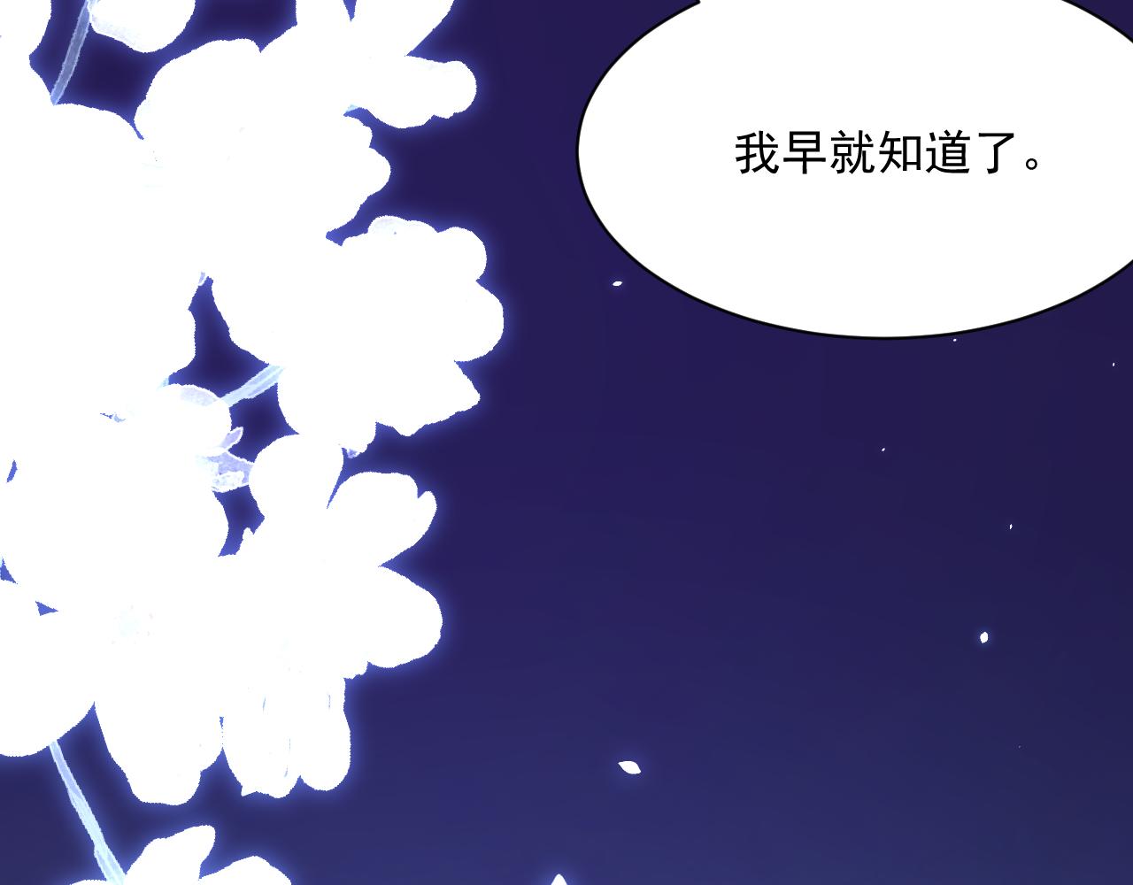 第175话 睡前私语20