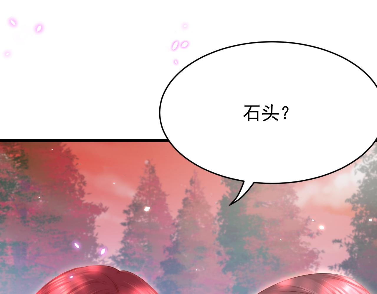 第187话  熟悉的声音90