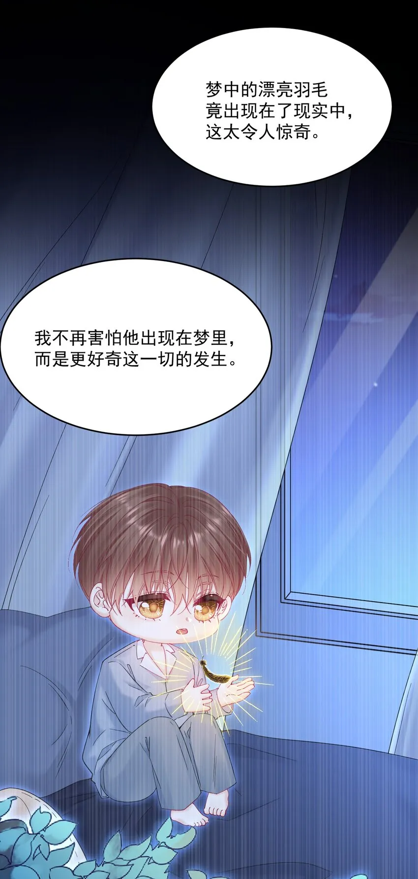 210话 命运的倒计时21