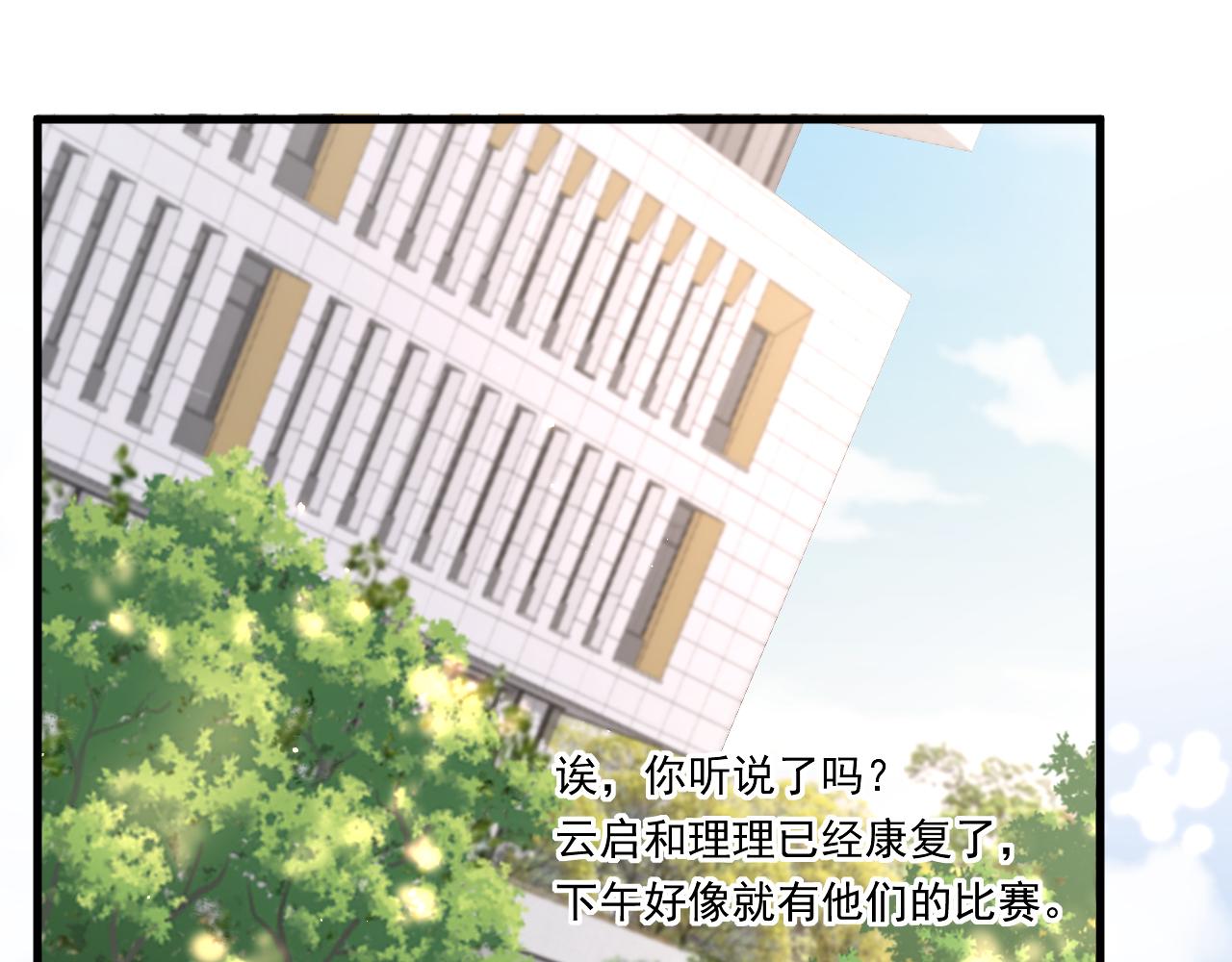 第118话 臭臭的65
