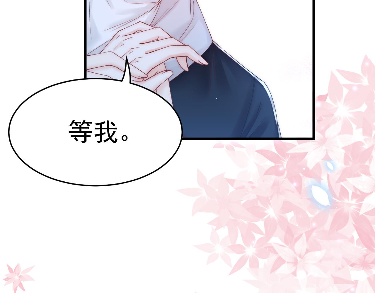 第149话 为爱奔赴远方25