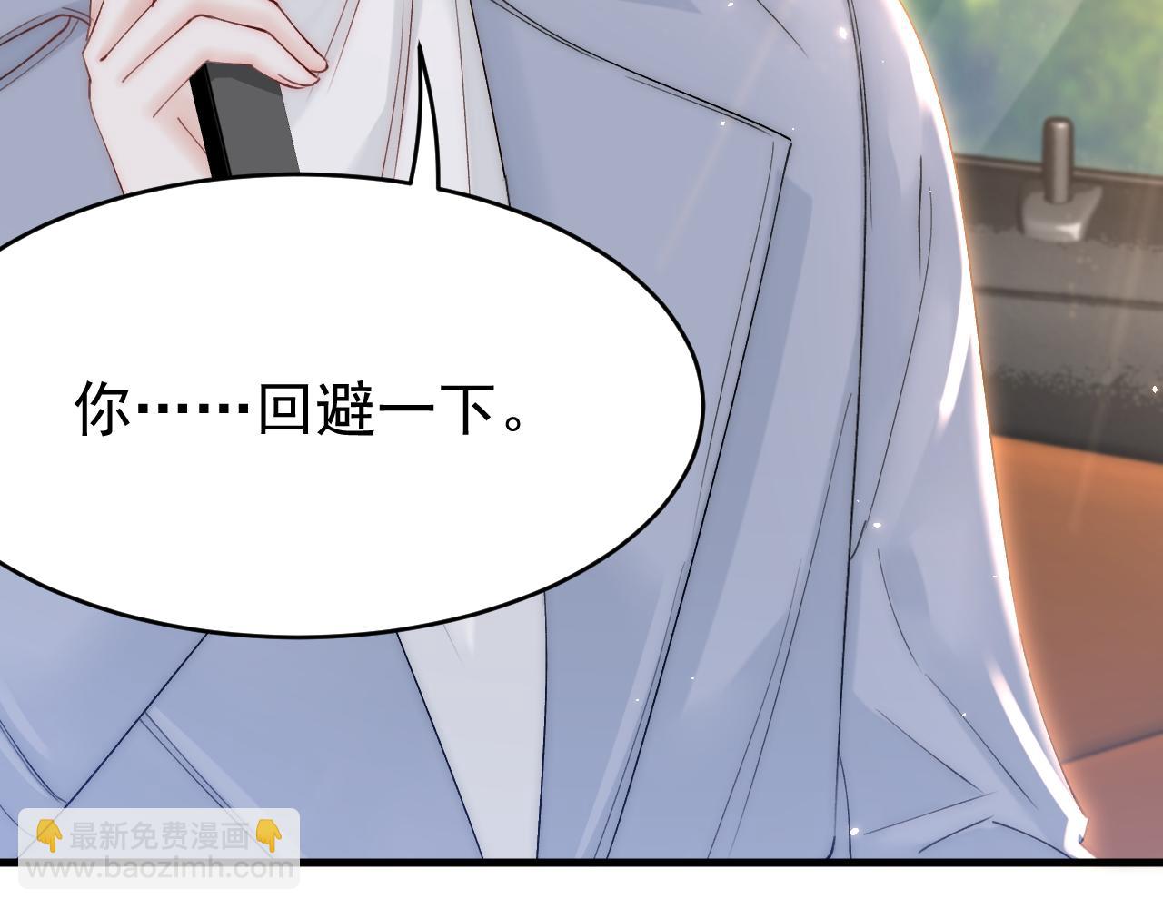 第169话 请你回避一下173