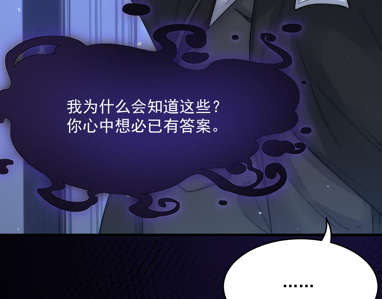 第190话 “天真者必死”77