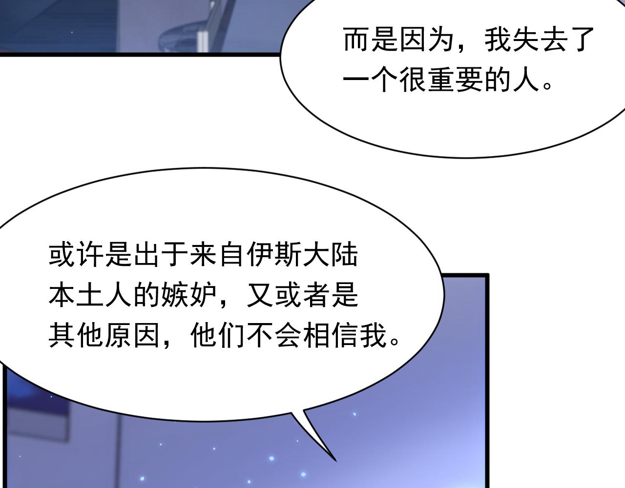 第114话 二爷的心事72
