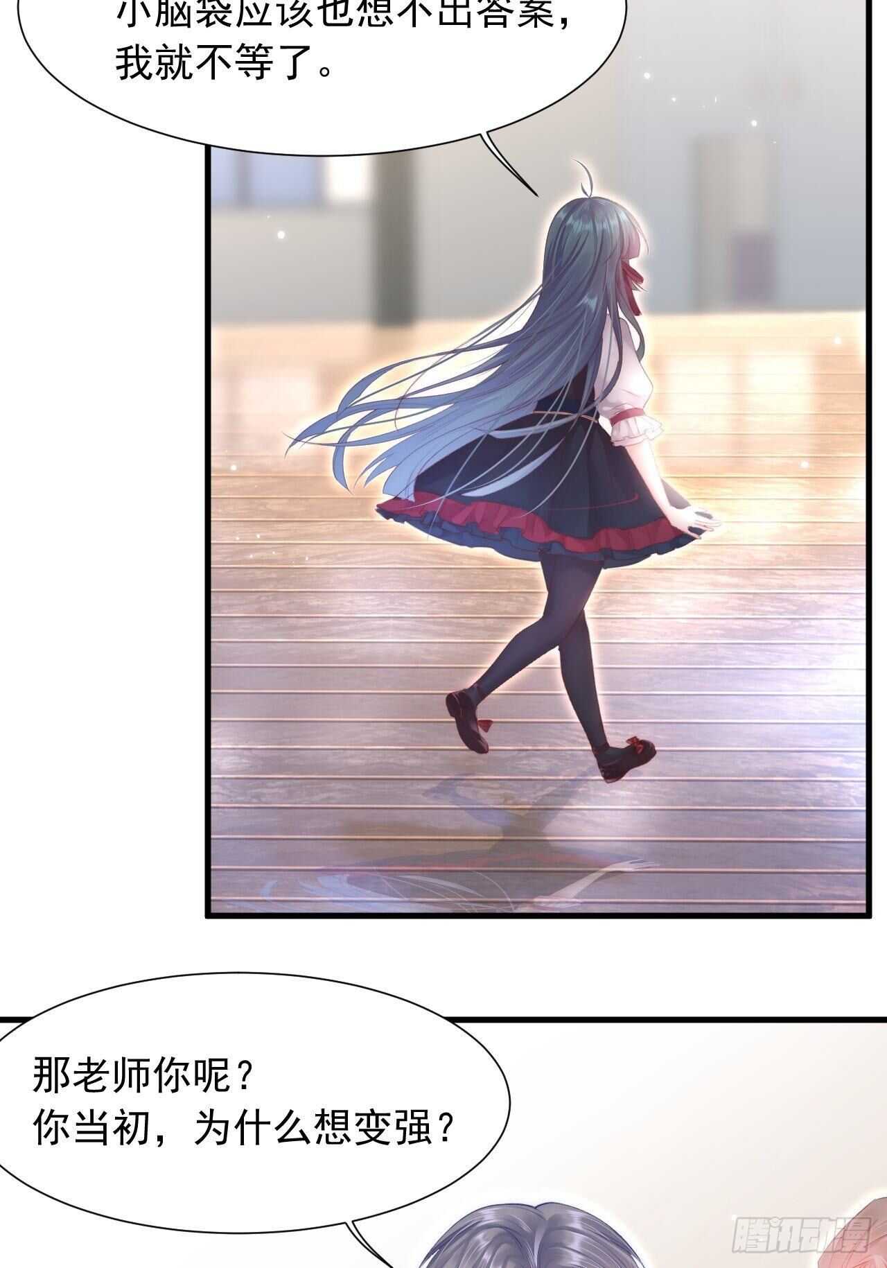 第45话 【旋】37