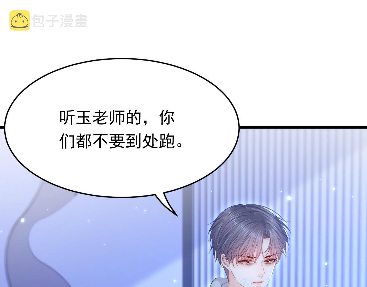 第146话 神兔族与白奴（上）41
