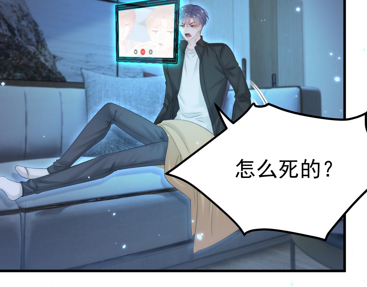 第151话 徐弯弯之死42