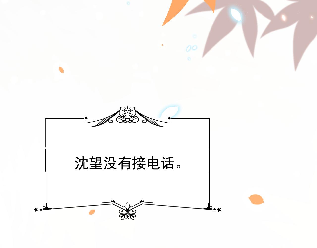 第170话 在黎明前20