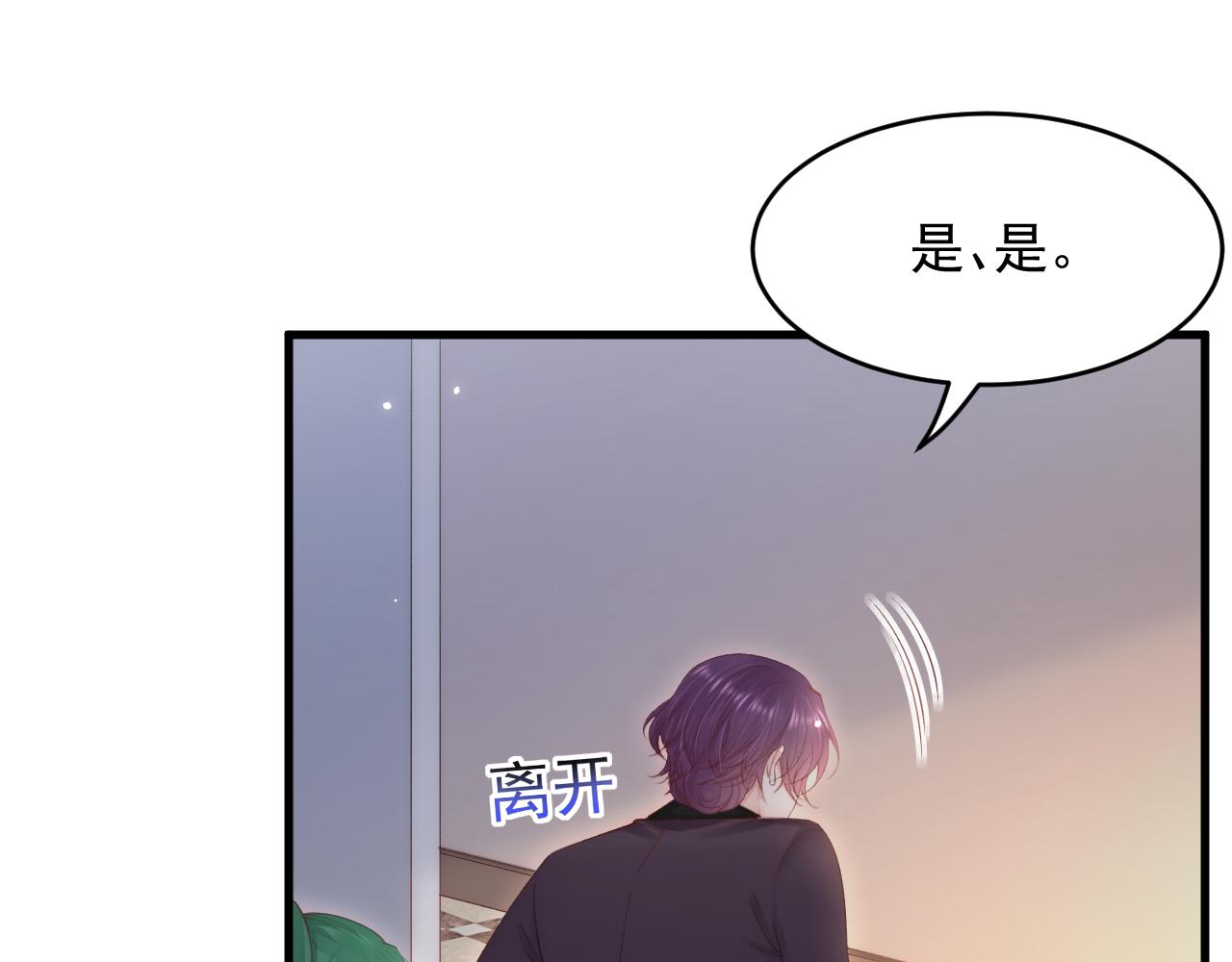第128话 难以启齿的身份77