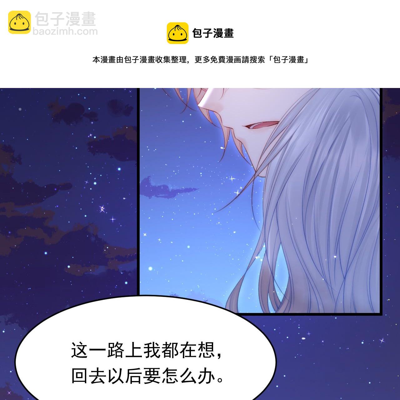 第135话 次序与时间12