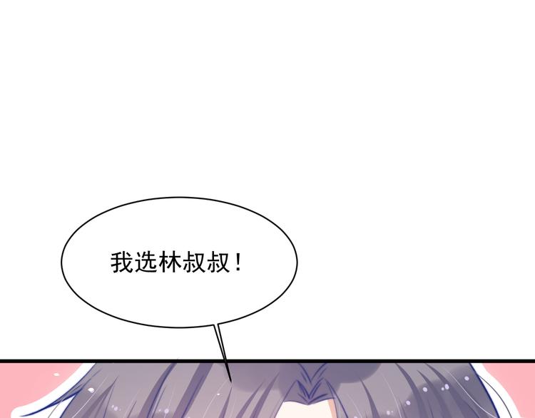 第17话 孩子被教坏了?25