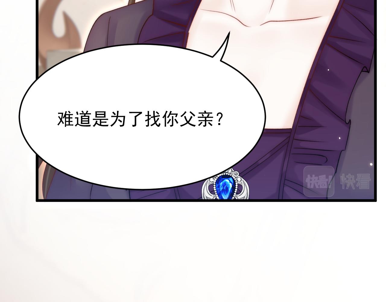 第158话 偶遇故人168
