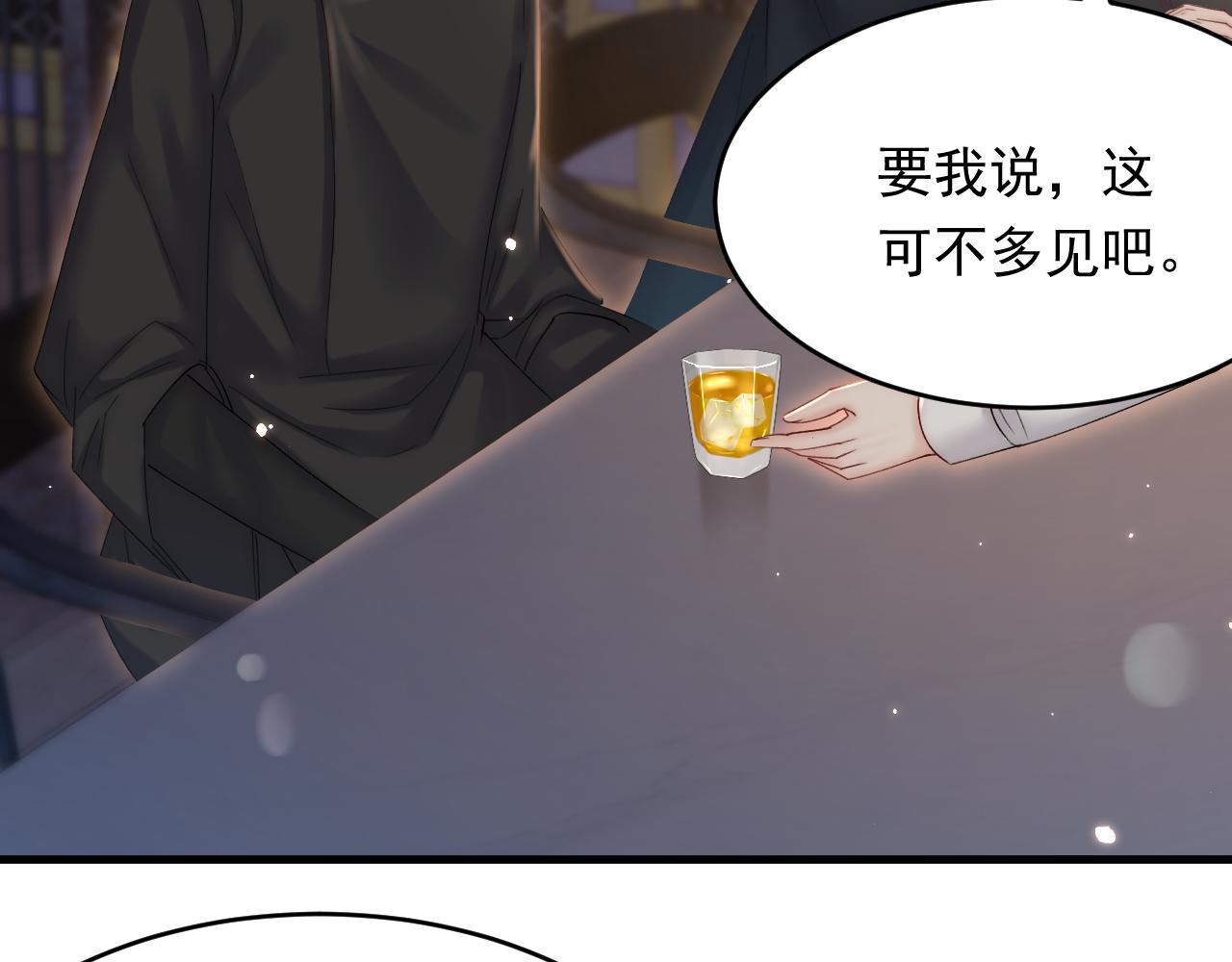 第158话 偶遇故人10