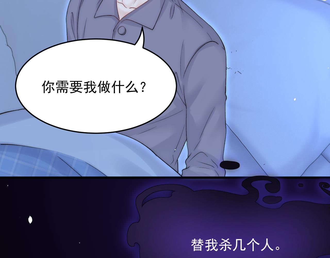 第190话 “天真者必死”37
