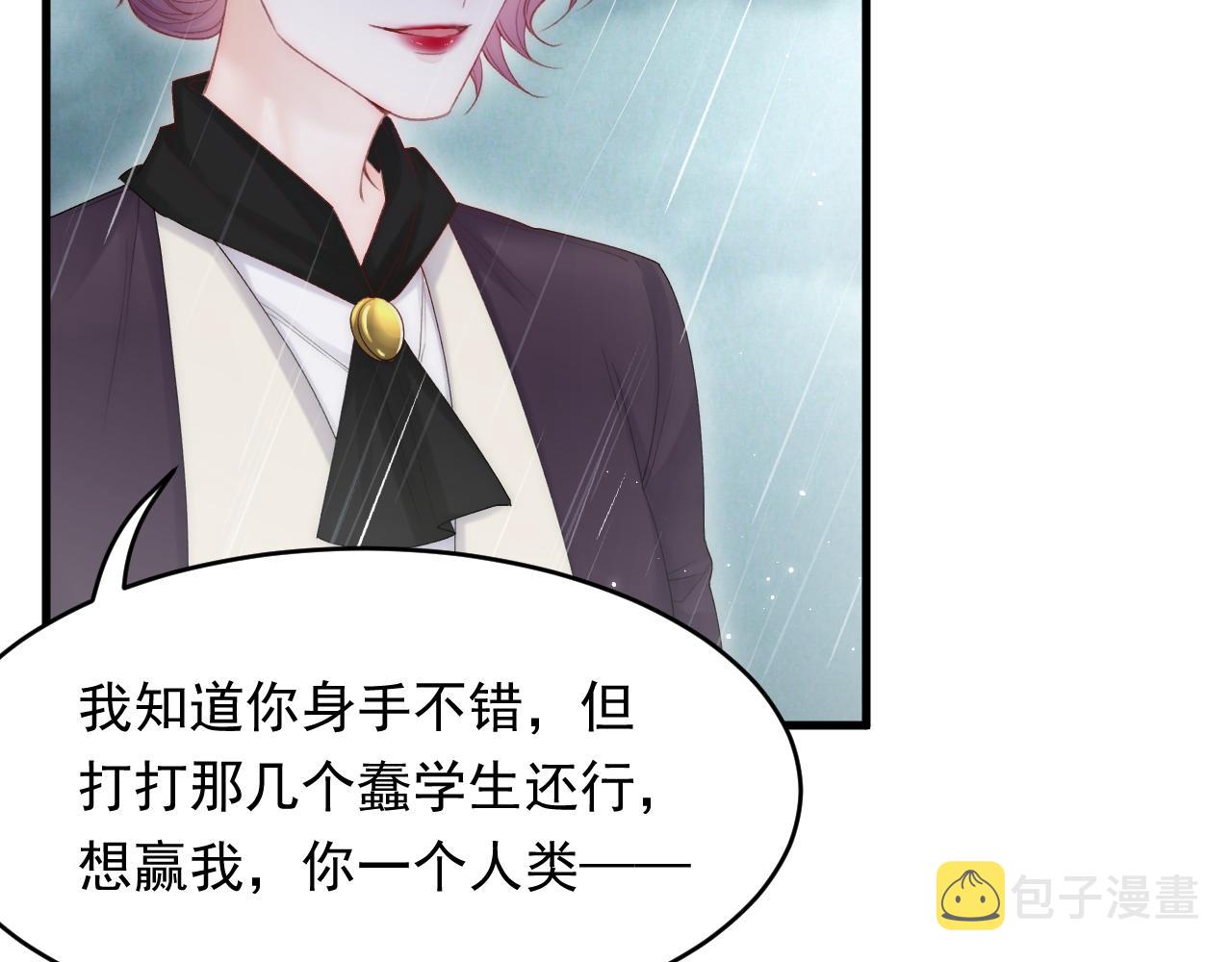 第128话 难以启齿的身份7