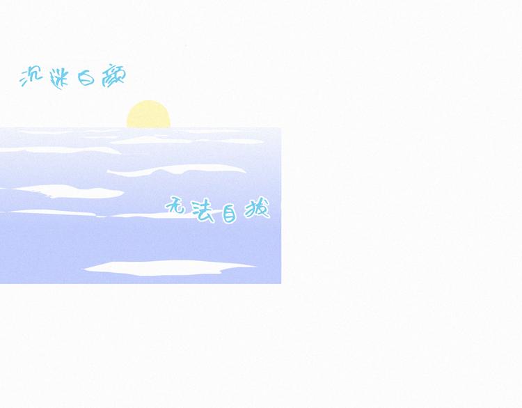 第10话 仅此而已吗？82