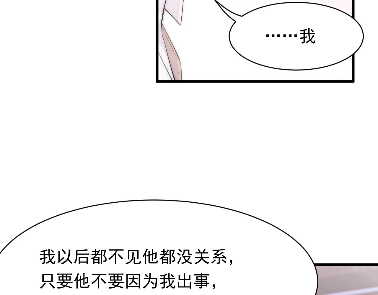 第112话 挑衅37