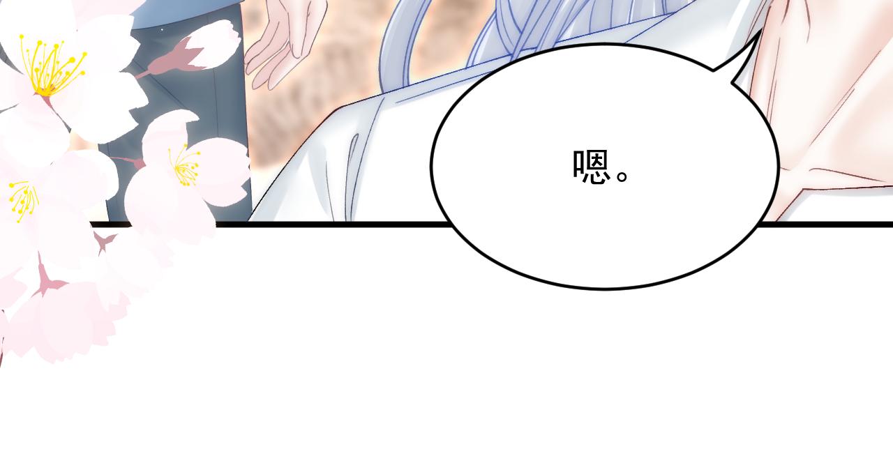 第156话 想见他114