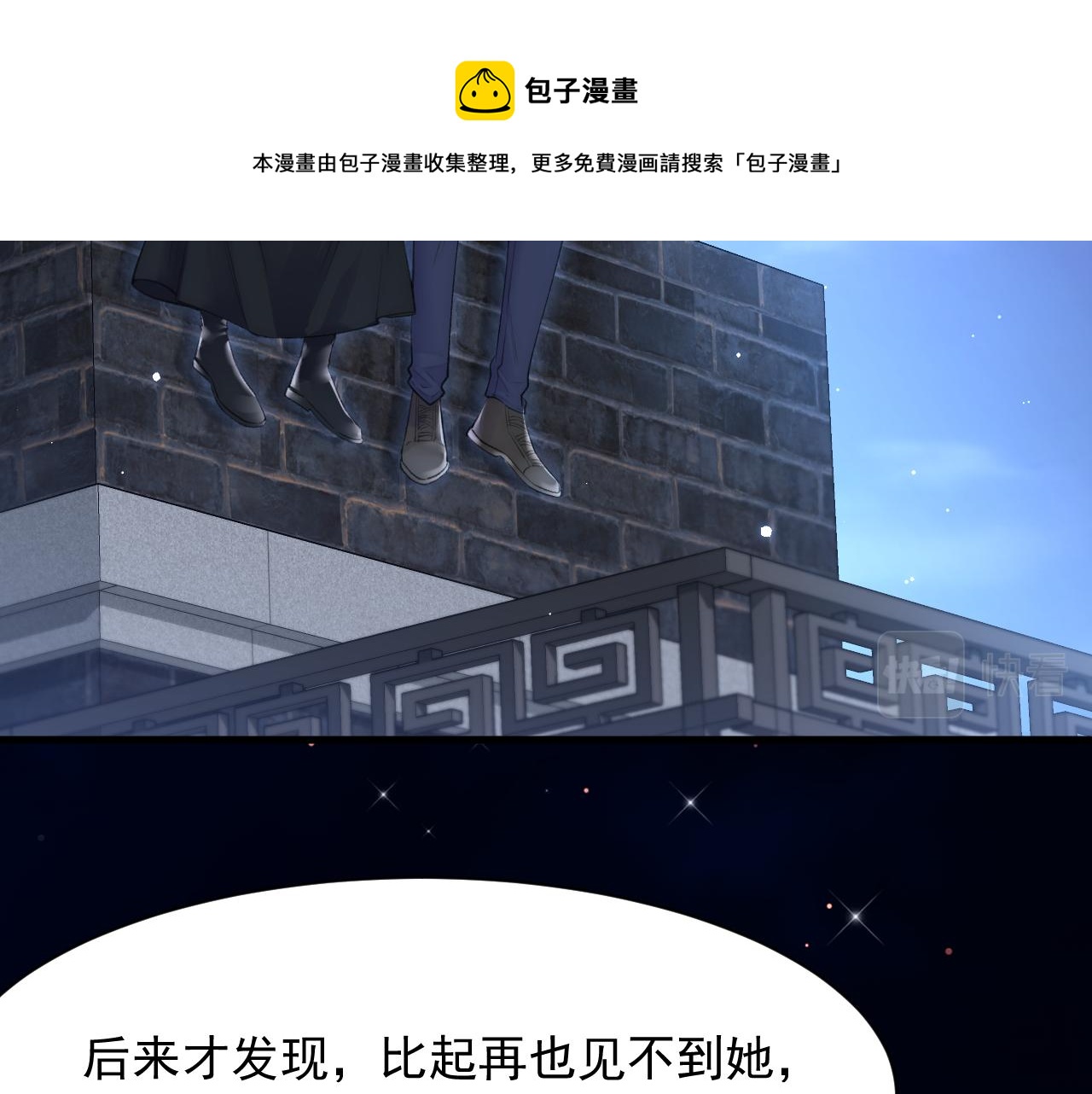 第107话 要要要44