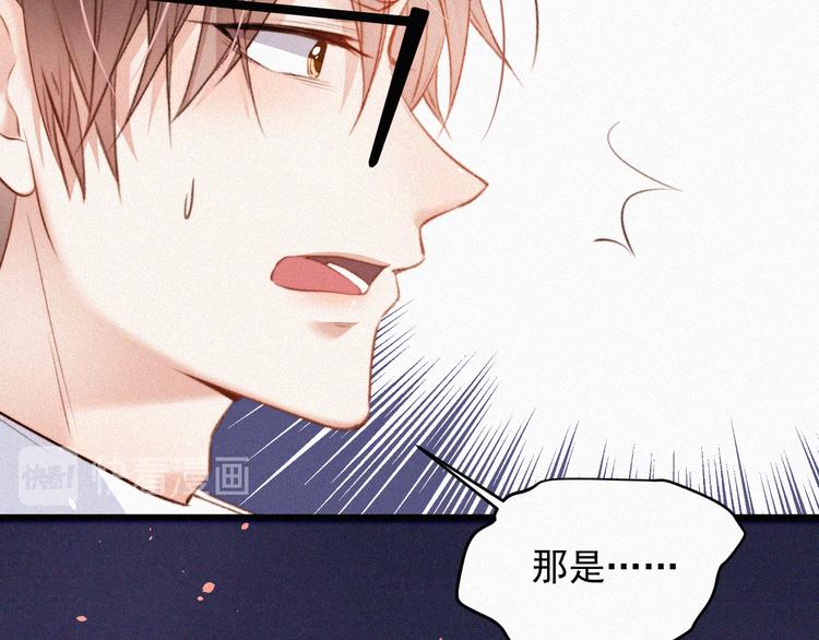 第2话 “突如其来”的大火62