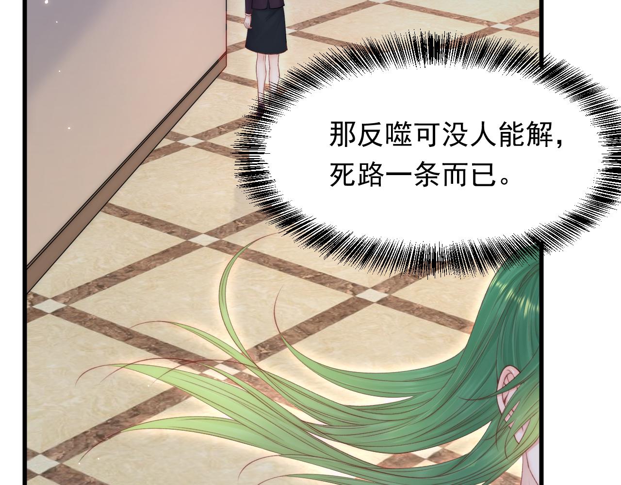 第129话 他的选择（上）25