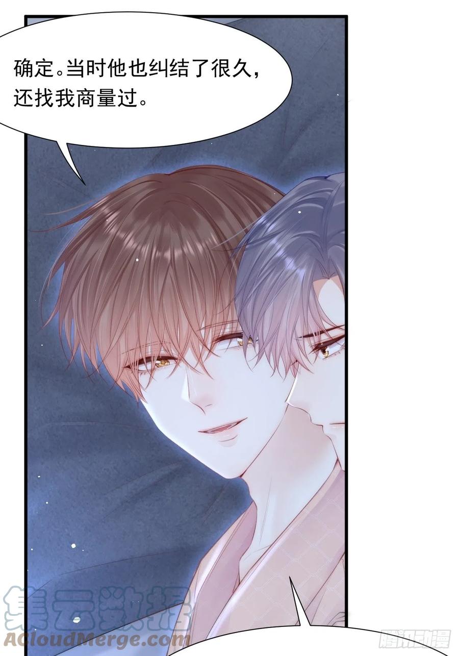 第101话 他的信仰27