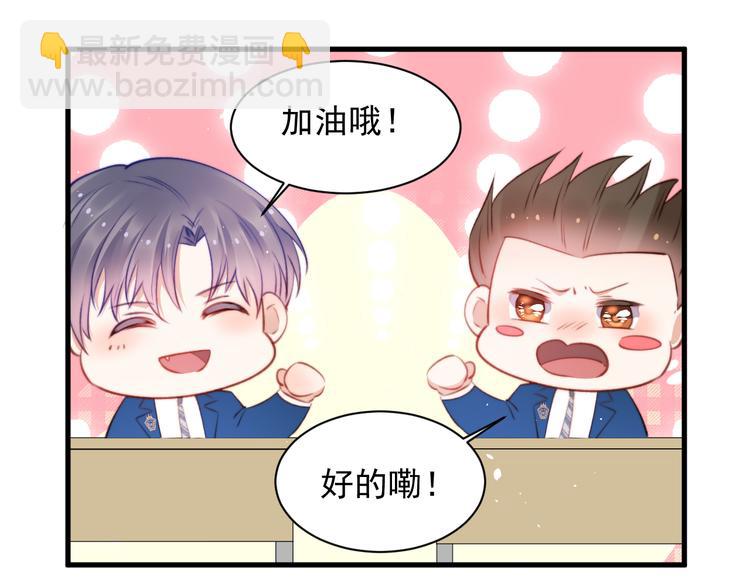 第15话 林叔叔是我的31