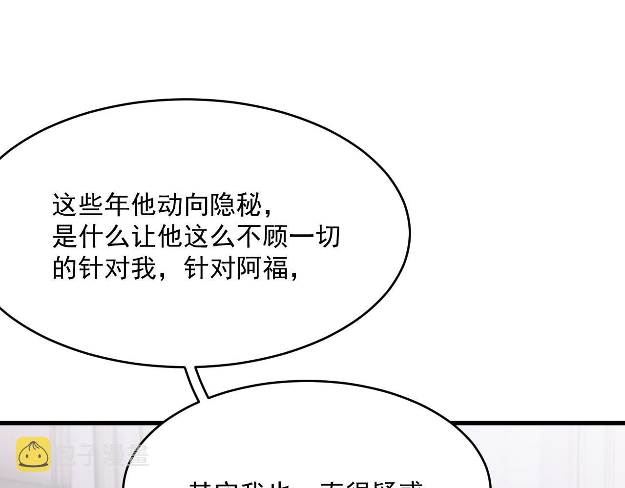第192话 彻底解开心结（上）29