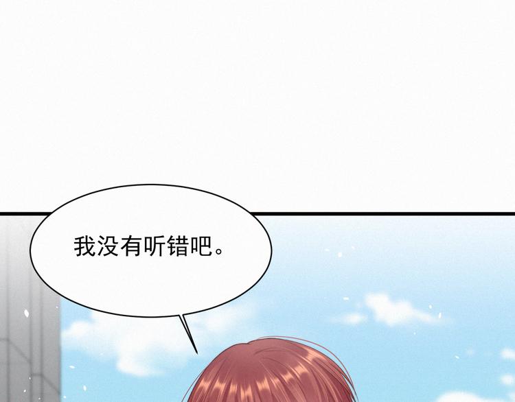 第10话 仅此而已吗？23