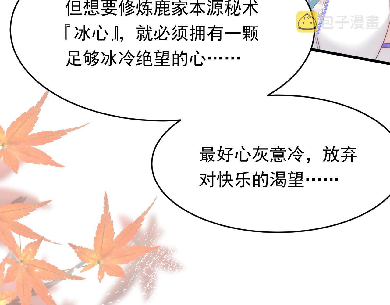 第156话 想见他13