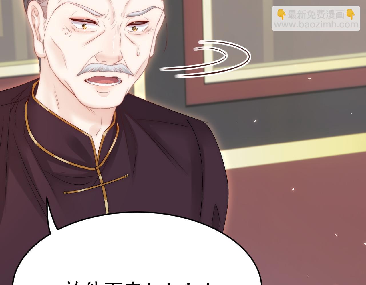 第173话 终于见到他112