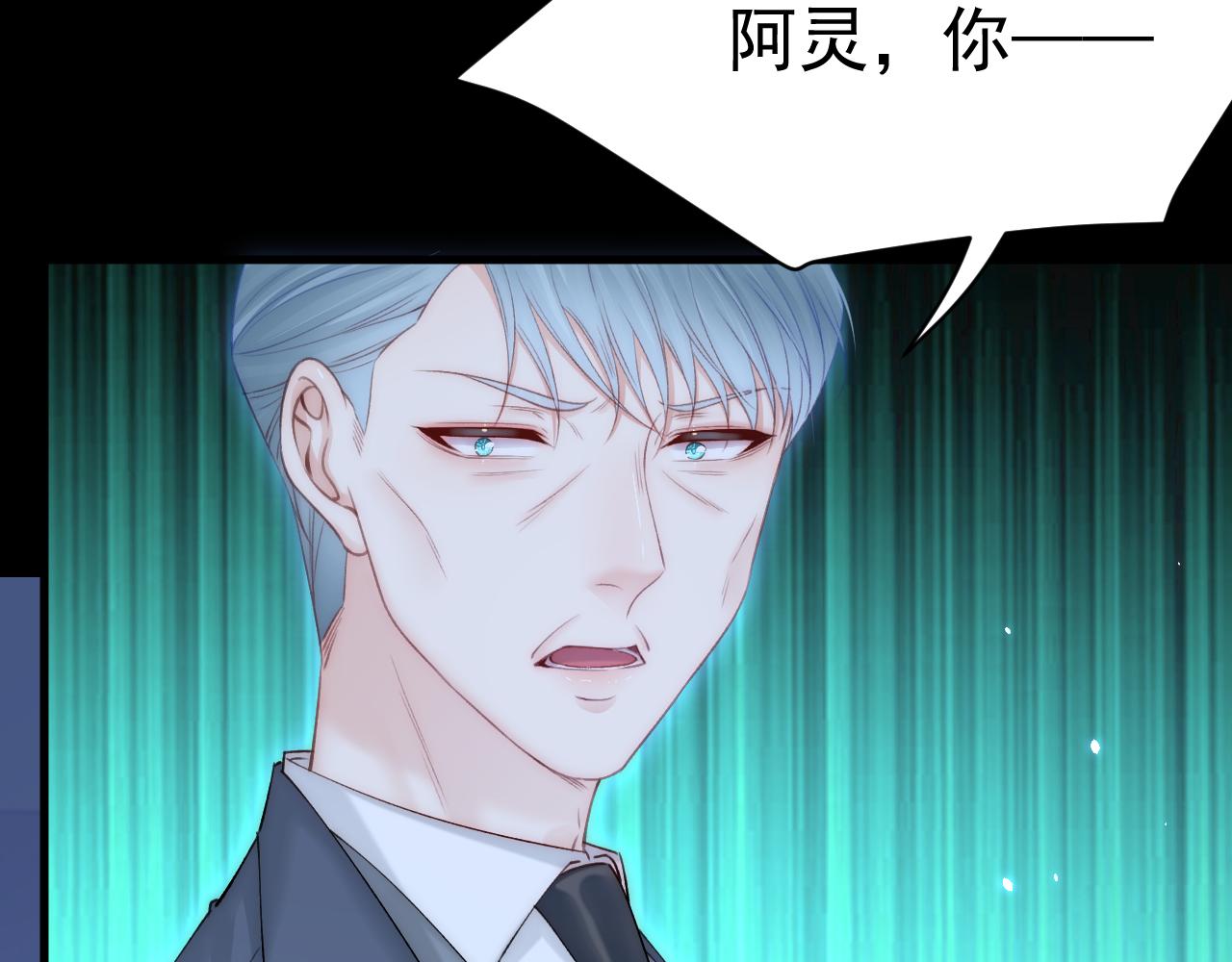 第169话 请你回避一下93