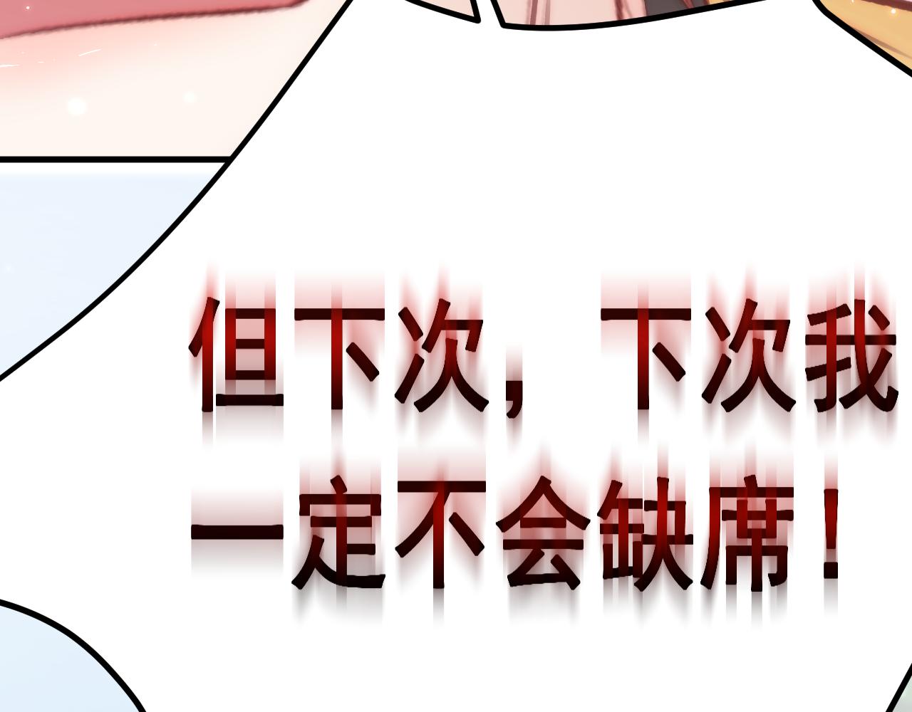 第149话 为爱奔赴远方112