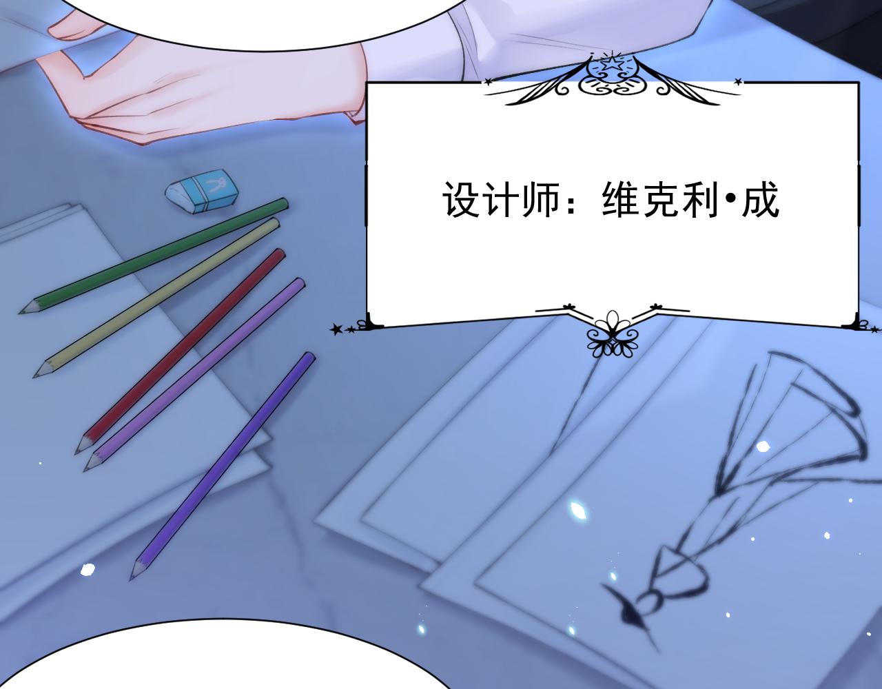 【特别篇】女装比赛17