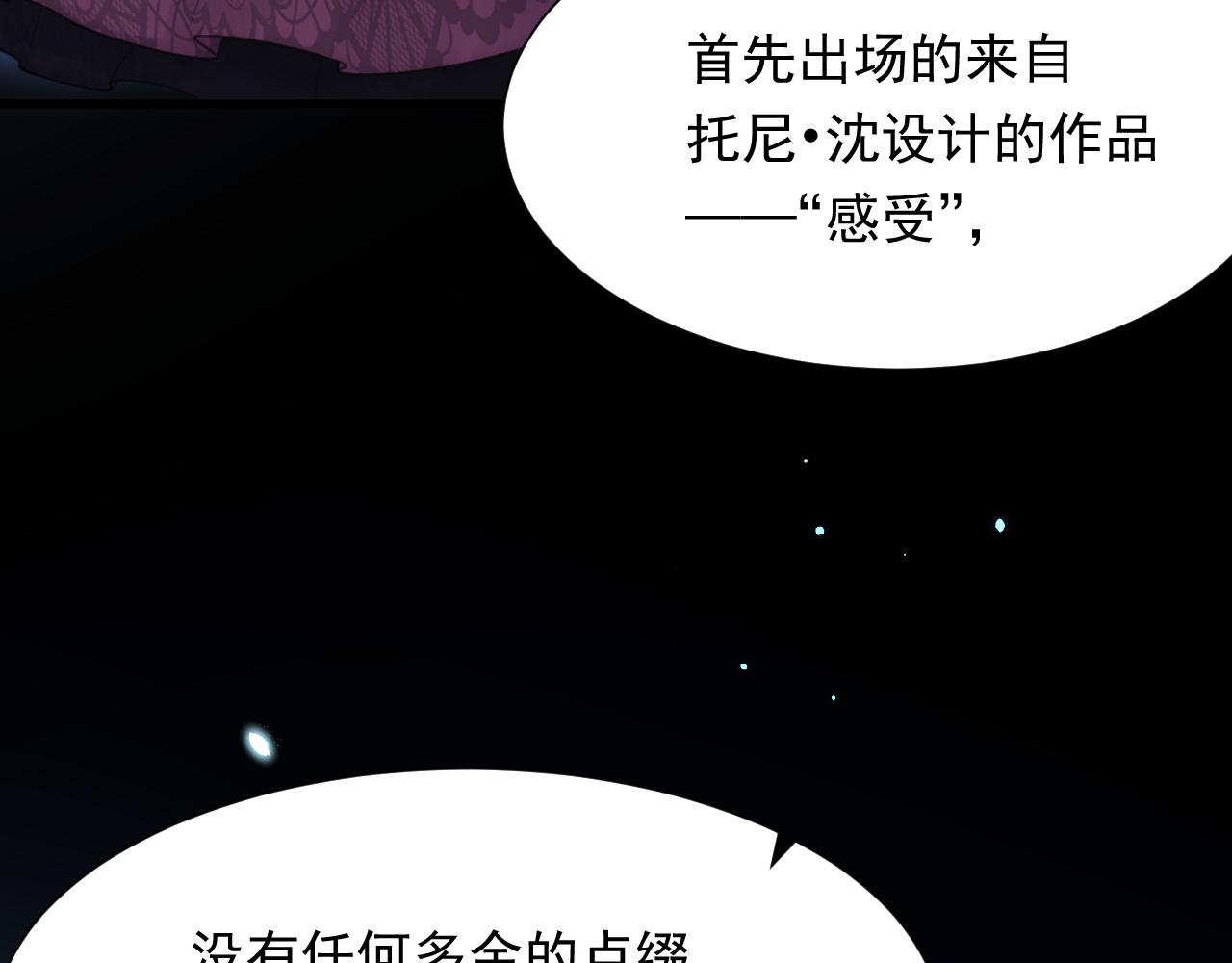 【特别篇】女装比赛63