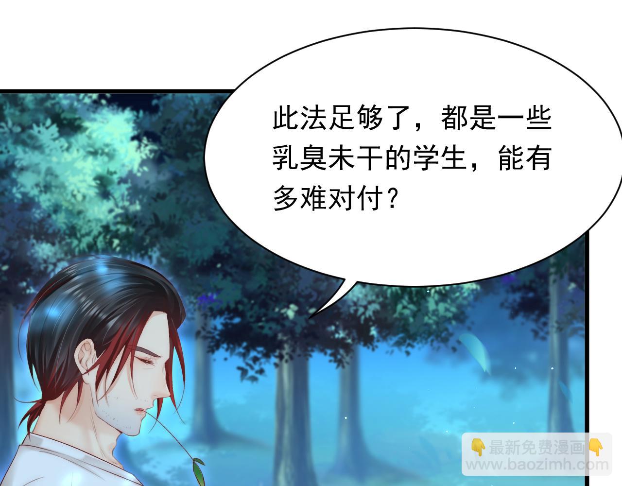 第120话 禁术来源74