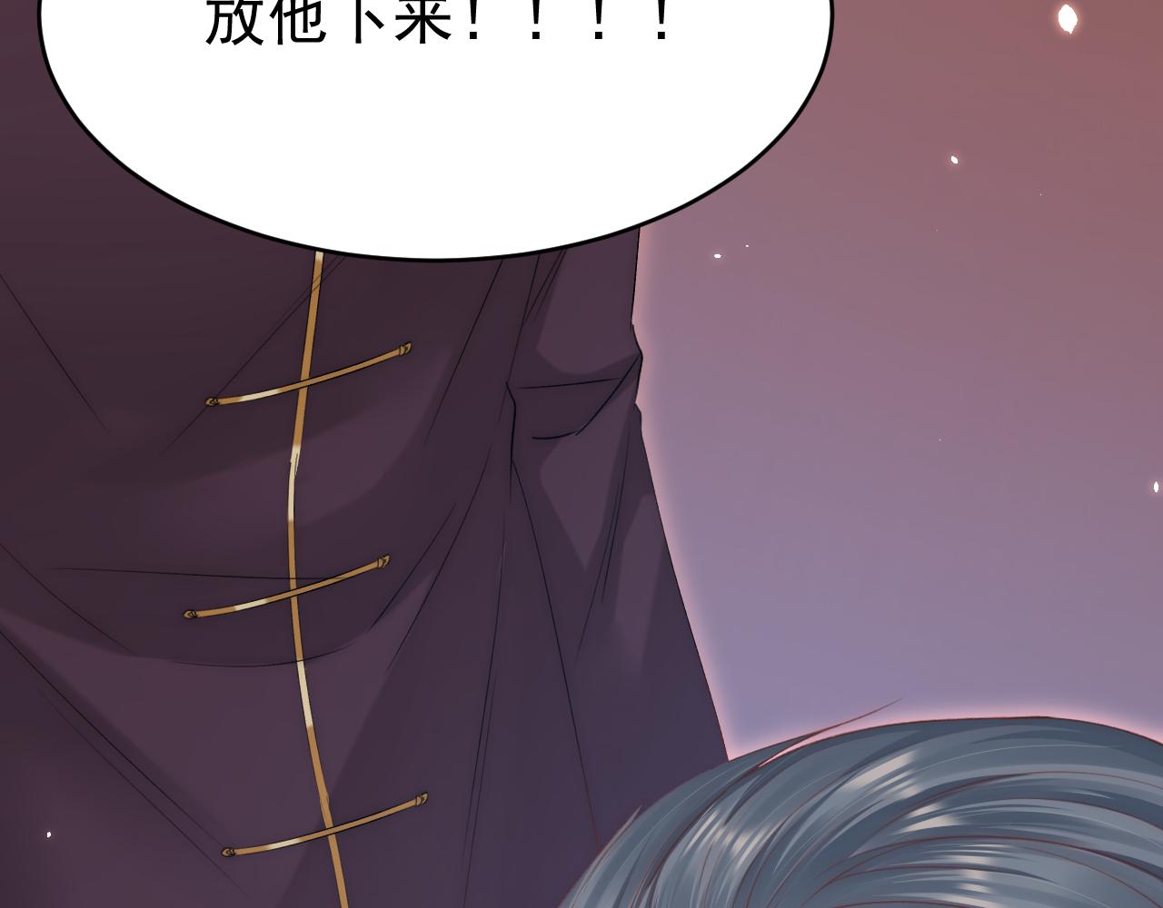 第173话 终于见到他113
