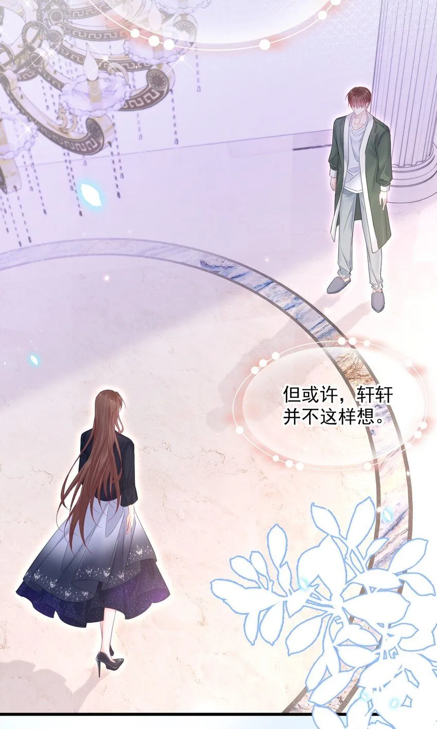 214话 连灵魂都老去（四）13