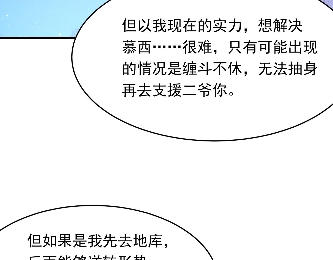 第135话 次序与时间45