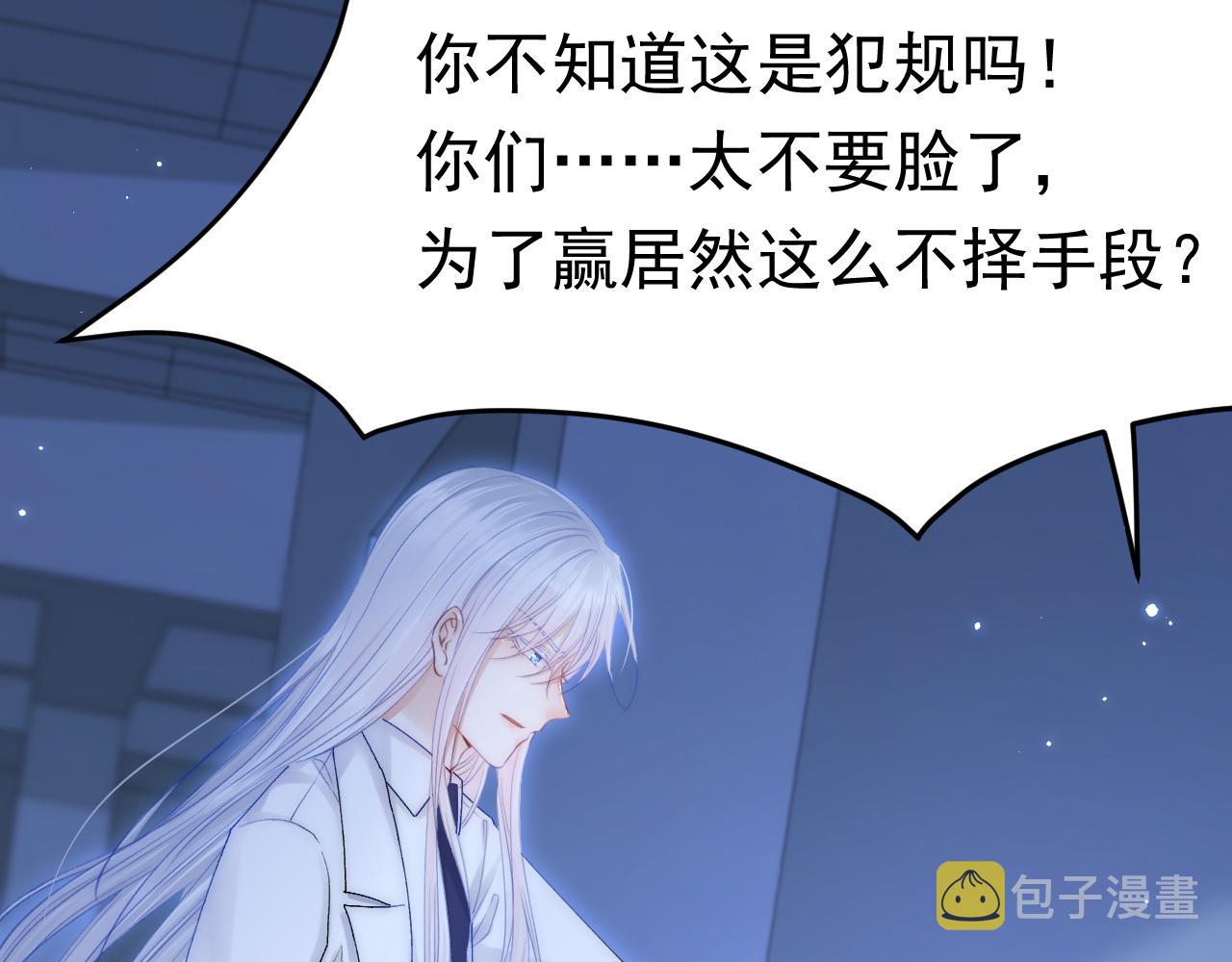 第126话 我可以等26